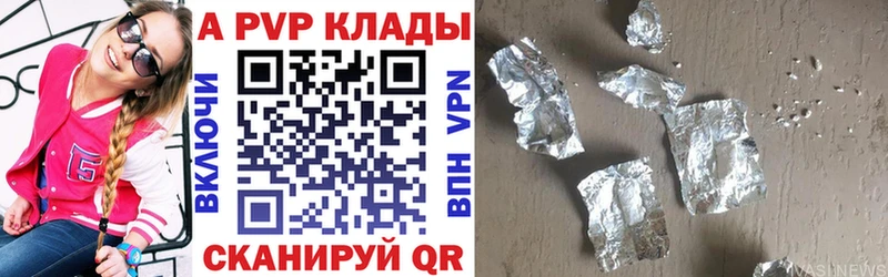 Alpha PVP мука  Муравленко 