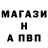 ГАШИШ Изолятор VANYA884
