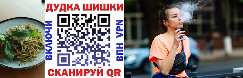 Еда ТГК конопля даркнет состав Муравленко