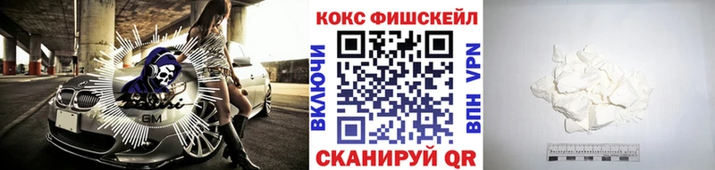 Кокаин VHQ  Муравленко 