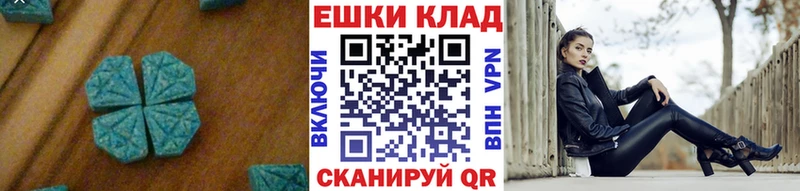 МЕГА ССЫЛКА  Муравленко  Ecstasy 99% 