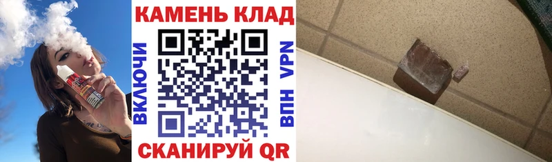 кракен ТОР  Муравленко  нарко площадка Telegram  ГАШИШ гашик 