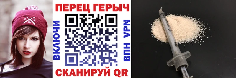 Героин белый Муравленко