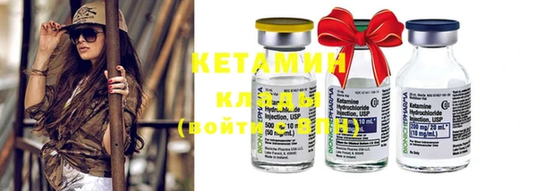 кокаин премиум Аркадак