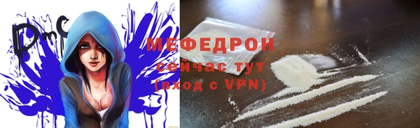 не бодяженный Армянск