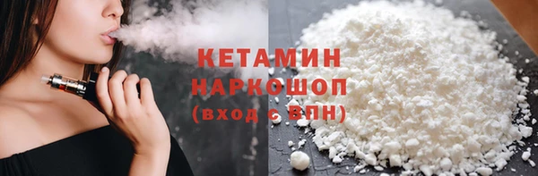 кокаин премиум Аркадак