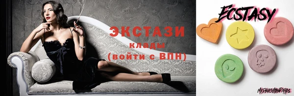 не бодяженный Армянск