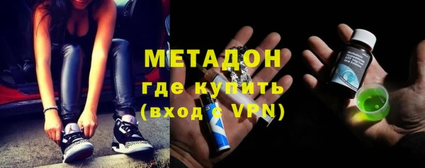 не бодяженный Армянск