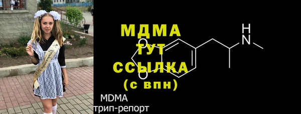 мефедрон Баксан