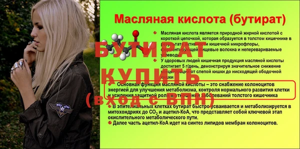 PSILOCYBIN Осташков