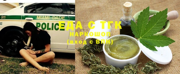 мефедрон Алексеевка