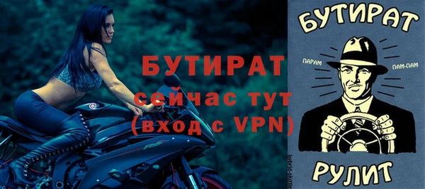 mdpv Осинники