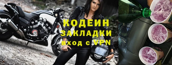 кокаин премиум Аркадак
