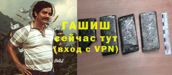 гашишное масло Балабаново