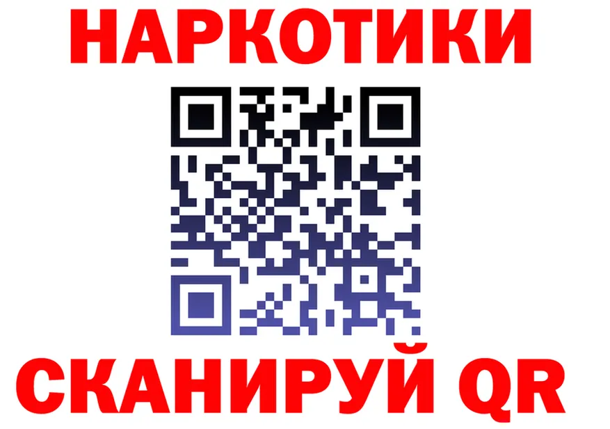 КЕТАМИН VHQ ONION это гидра Муравленко