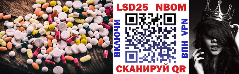 LSD-25 экстази кислота  Муравленко 