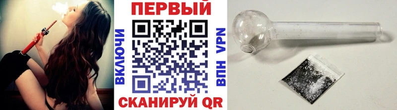 МЕТАМФЕТАМИН кристалл даркнет состав Муравленко закладки