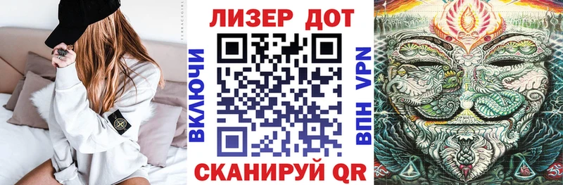 купить   Муравленко  Наркотические марки 1500мкг 