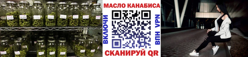 ТГК вейп  Муравленко 