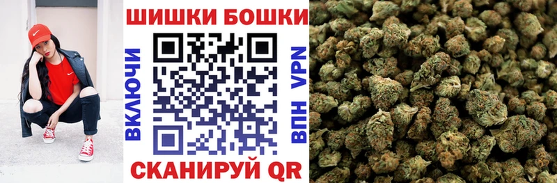 Шишки марихуана гибрид  Муравленко 